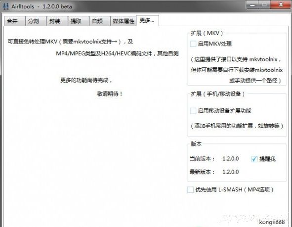 Airlltools��Ƶ������