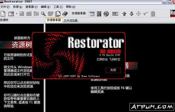 Restorator 2007