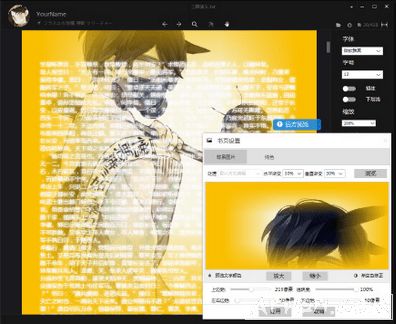 txt阅读器AoeReaderj