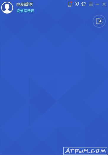 腾讯电脑管家(qq电脑管家离线安装包)