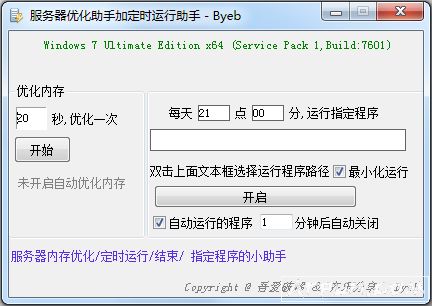 ���ַ������Ż���ʱ����