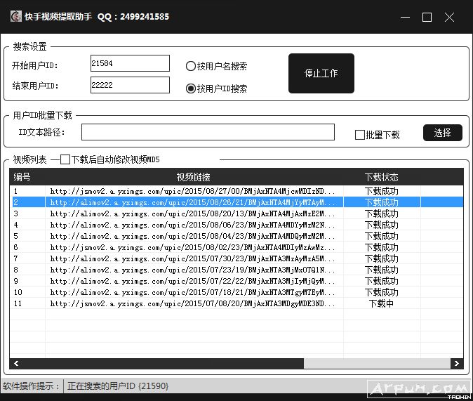 ������Ƶ��ȡ����