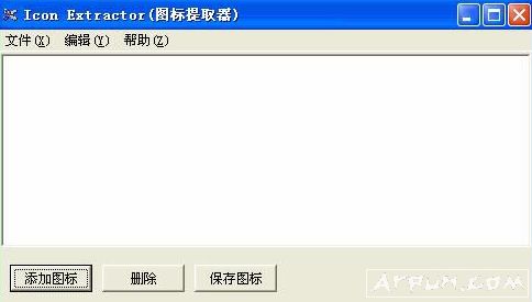 exeicon Icon Extractor������ɫ��