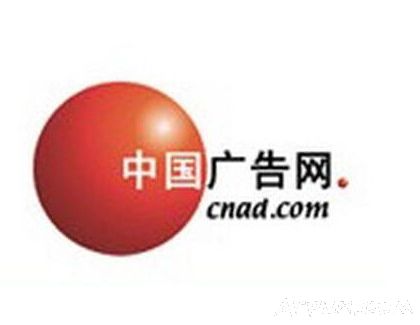 中国广告网
