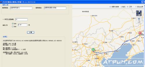 ������ʻ�ɱ����㹤�� ��ɫ��