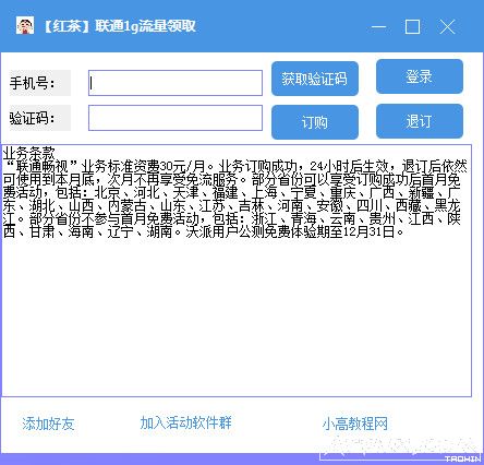 ��ͨ1g�������������˶����ܣ�