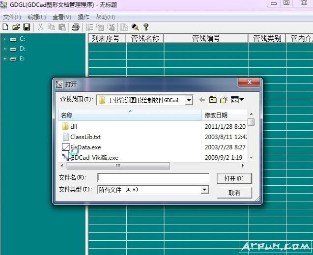 ��ҵ�ܵ�ͼ�λ�������GDCad