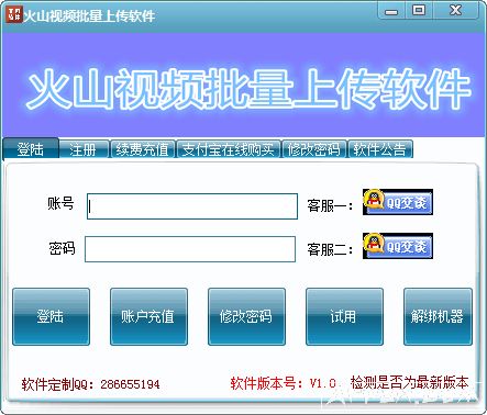 ��ɽ��Ƶ�����ϴ�����