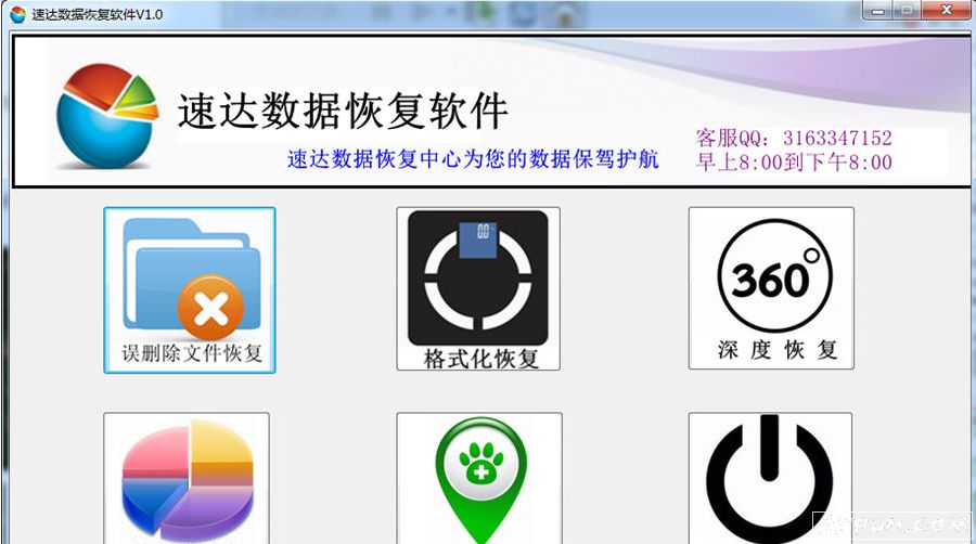 �ٴ����ݻָ�����