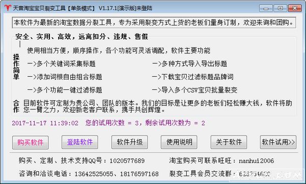 �����Ա������ѱ乤��