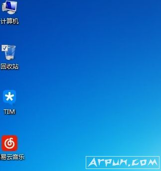 实用快捷方式小箭头去除工具