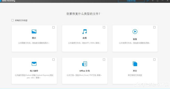 Win10专业版、任意版本完美激活