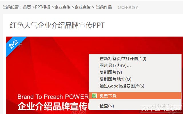 ǧͼ���زĽ�������汾