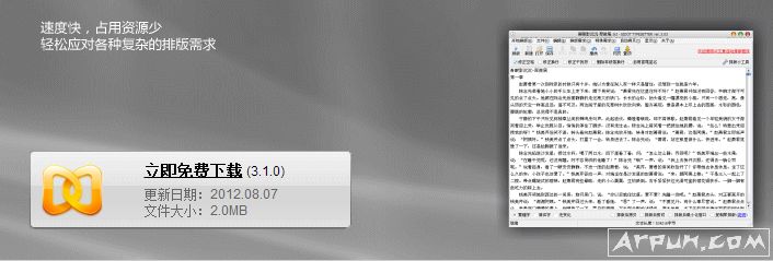 �Ű�����(GIDOT TYPESETTER)