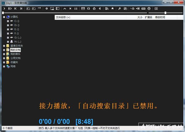 1by1(最小的MP3播放器)