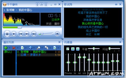 千千静听4.6.9 版本
