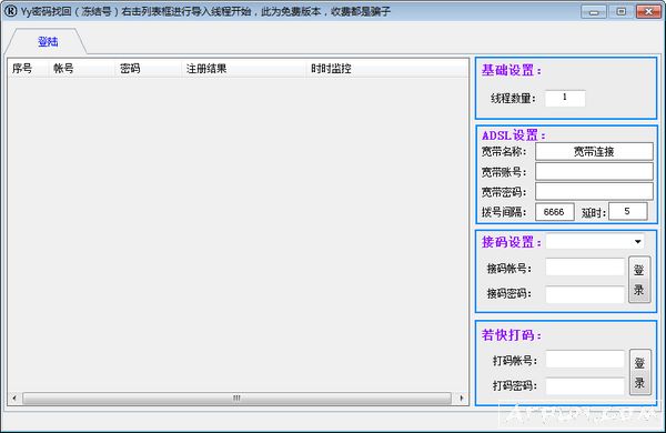 yy�����һ�