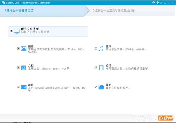 EaseUS Data Recovery Wizard