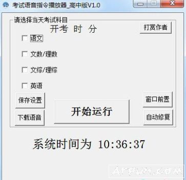 ��������ָ��������а�