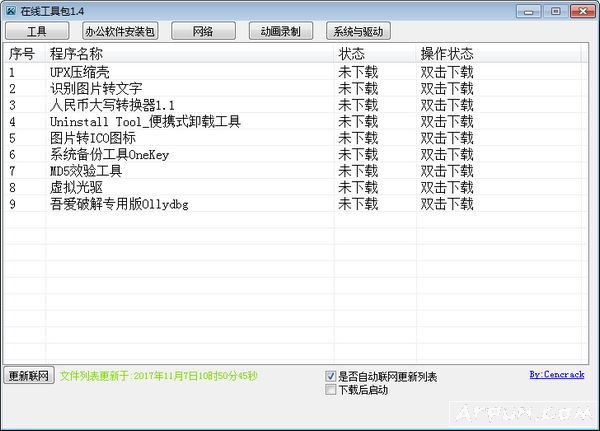 ���߹��߰�