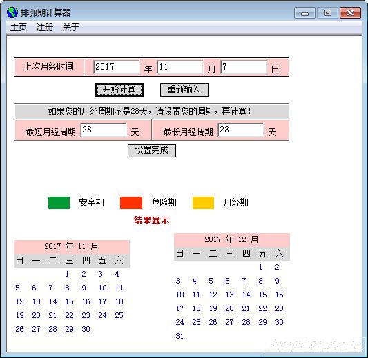 �����ڼ�����