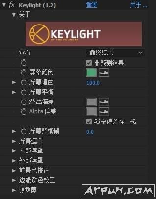 Keylight1.2v17中文版