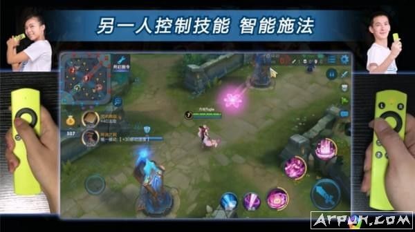 逍遥体感模拟器