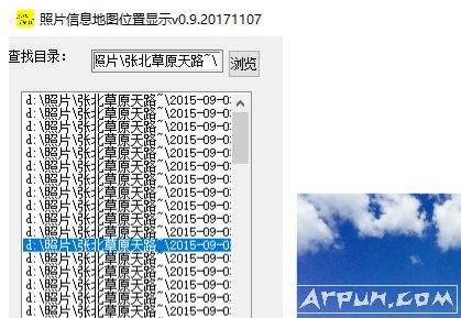照片信息地图位置显示(照片显示地理位置)