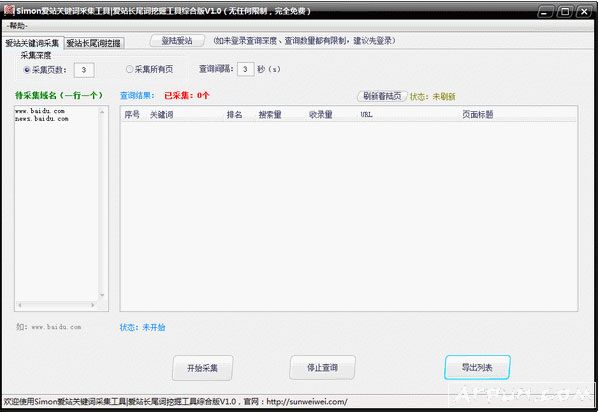 Simon��վ�ؼ��ʲɼ����߰�վ��β���ھ򹤾��ۺϰ�(�����)
