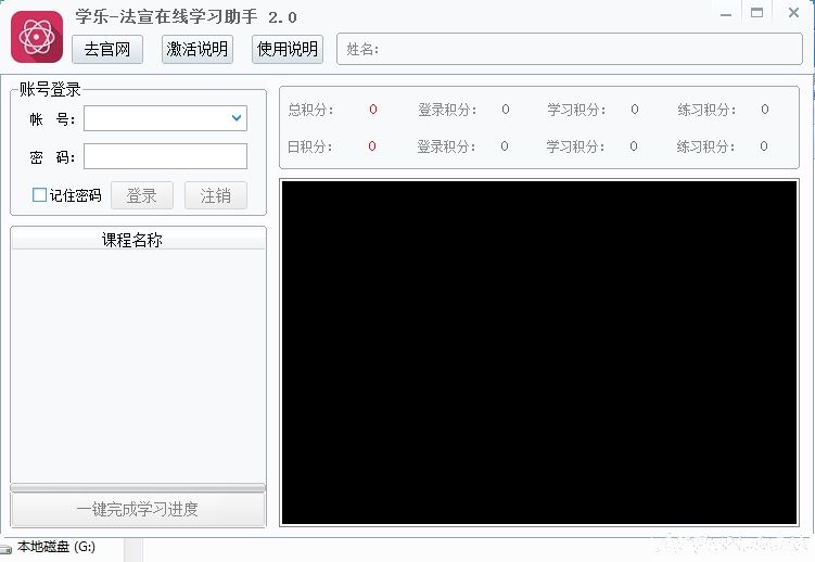 ��Ҫѧ��-������������