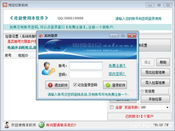 ˫ʮһ�Ա�����ϵͳ