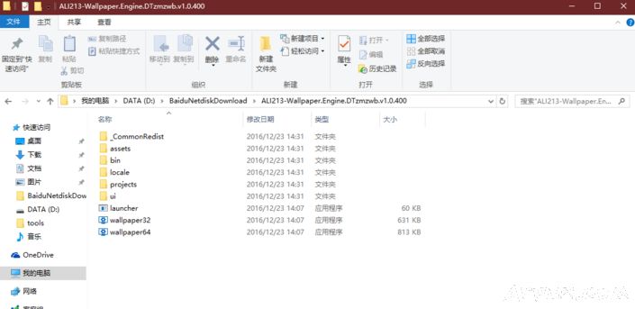 Wallpaper.Engine.DTzmzwb