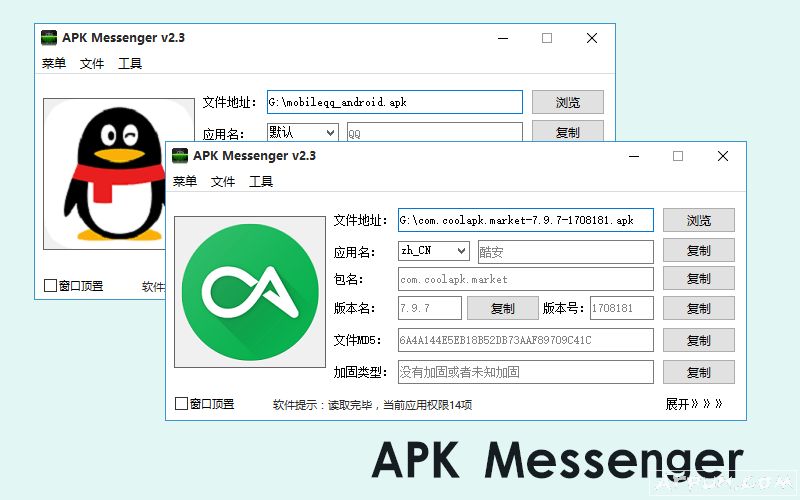APK Messenger