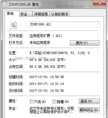 ZSHP1000.dll ��ɫ���޸�