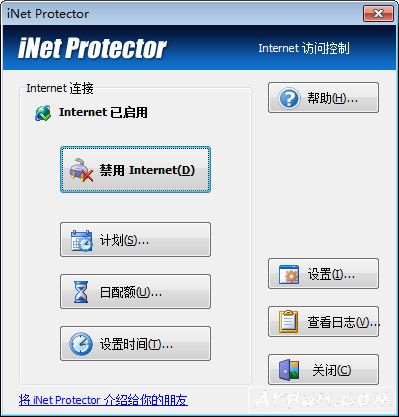 iNet Protector限制上网的绿色上网工具
