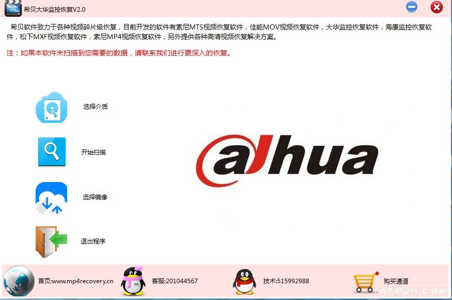 ϣ���󻪼��¼��ָ�����