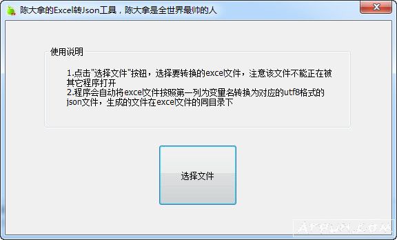 excelתjson����