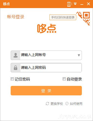 �ߵ���Կͻ���