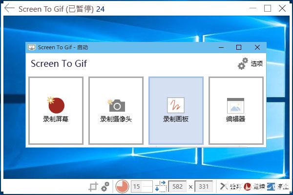 ScreenToGif