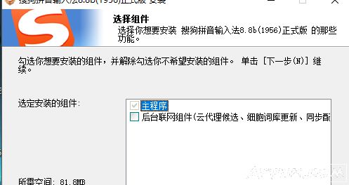 �ѹ�ƴ�����뷨ȥ��澫���Ż���