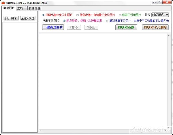 �Ա�����ͼƬ����