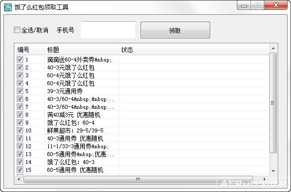 ����ô�����ȡ����