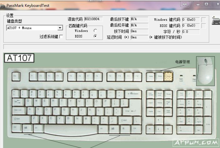 键盘测试工具(测试键盘有没有坏键的小工具)绿色版
