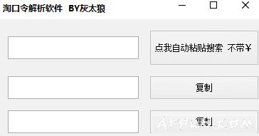 ��̫���Կ�����ܹ���(��̫���Կ����������)