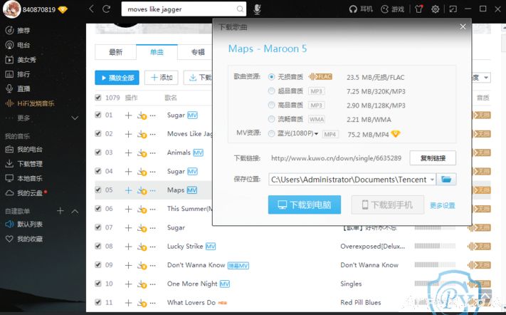 ��������VIP.8.7.*Patch