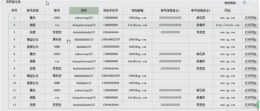 ���뱸����