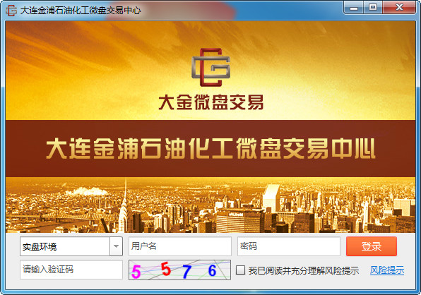 大金微盘交易系统