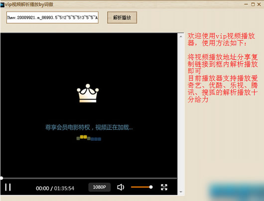 �ʰ�vip��Ƶ��������