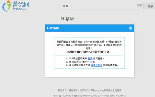 ݼ����VIP����΢��Ƶ����