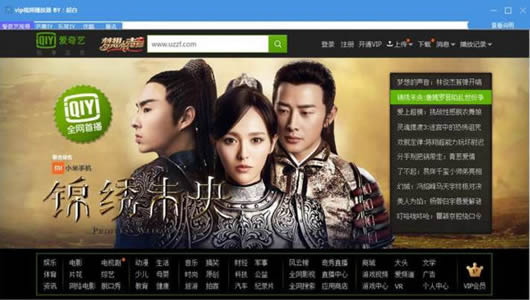 ����VIP������